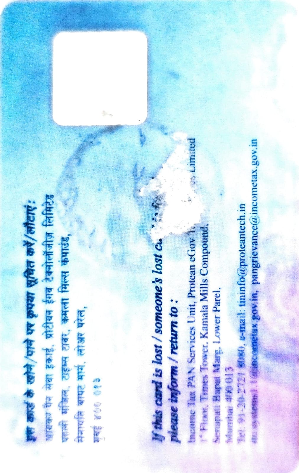 Registrar document 6